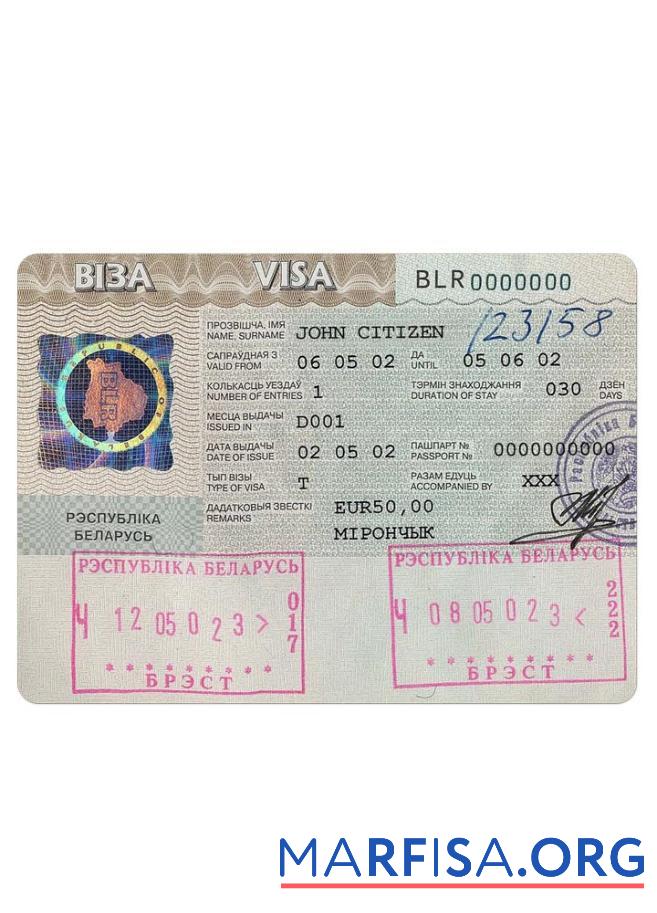 Printable Belarus entrance visa example
